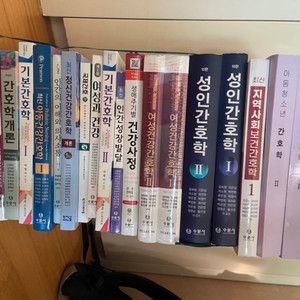 간호학과 전공서적(책) 판매해요~! 이미지