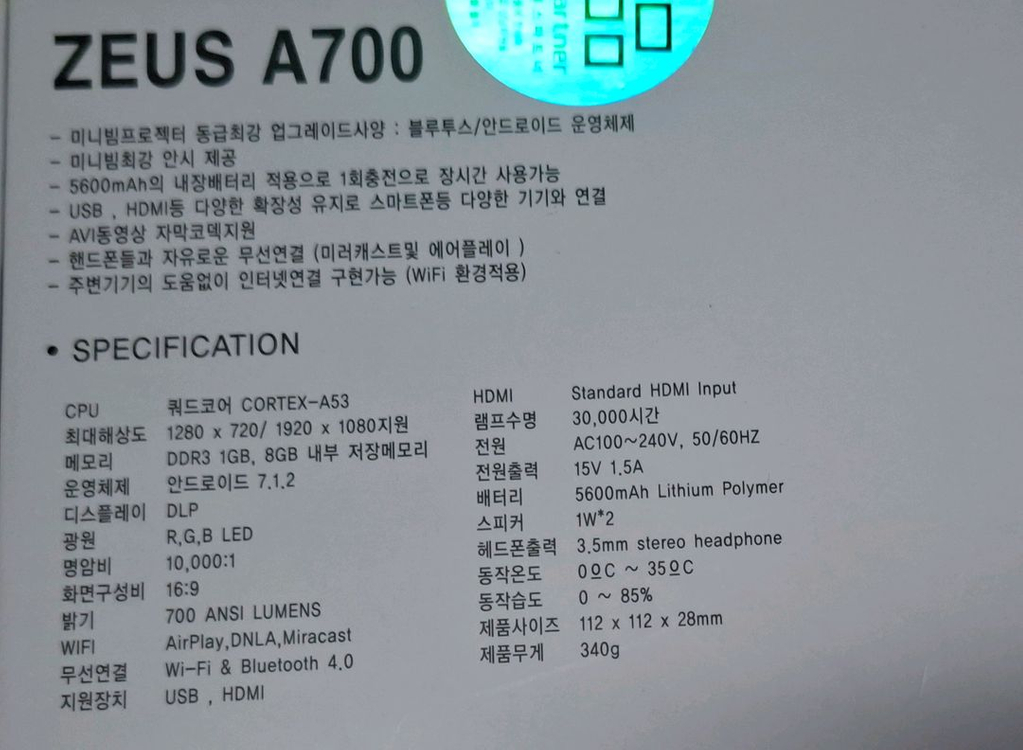 ZEUS A700 미니빔 프로젝터 700안시--2