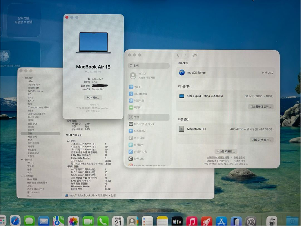 맥북에어 15 M2 8GB 512GB 미드나이트--3