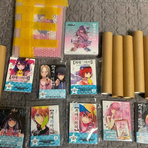 최애의 아이 미개봉 판매