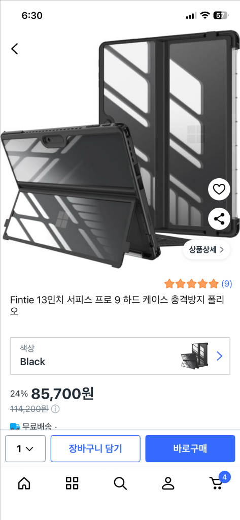 서피스 프로 11 루나 U7 32g 2tb 이미지