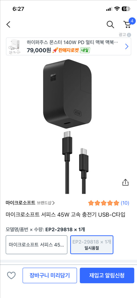 서피스 프로 11 루나 U7 32g 2tb 이미지