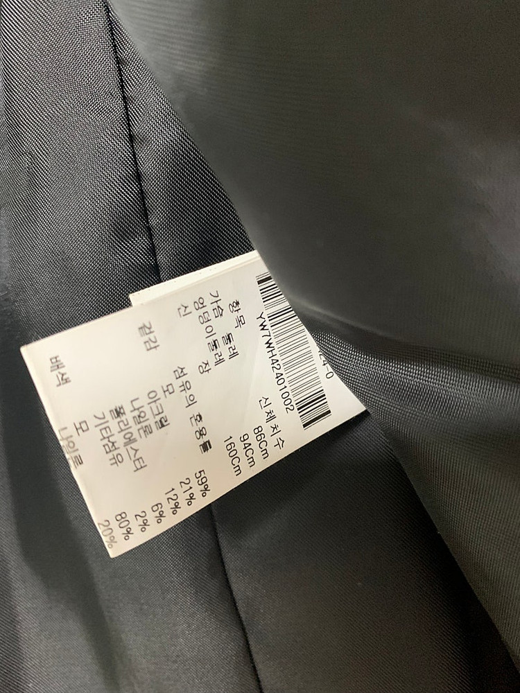 올리브 데 올리브 체크 코트 55-66사이즈--3