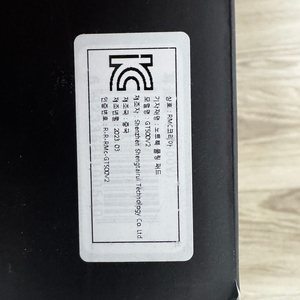 IETS GT500 V2 노트북 쿨러