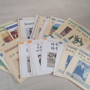 옛날 피아노 악보(을지악보,삼호 등)