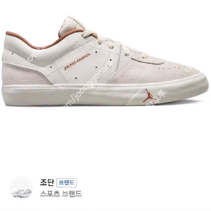 조던시리즈 ES 스니커즈 판매해요.사이즈: 270mm 이미지