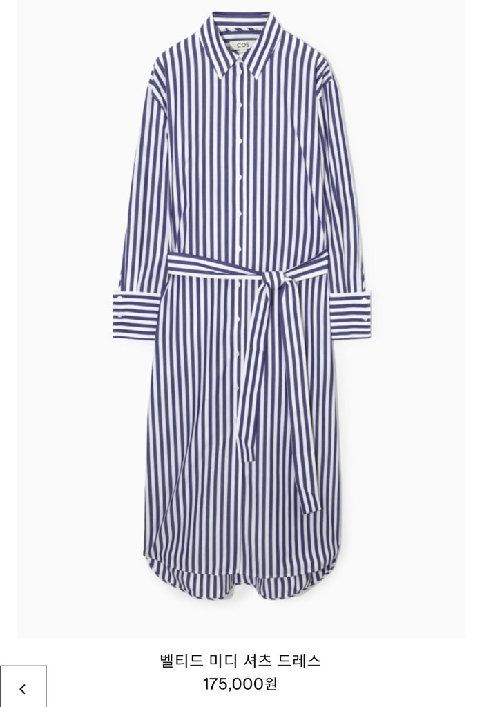 코스 벨티드 미디 셔츠 원피스 38 (택포)--2