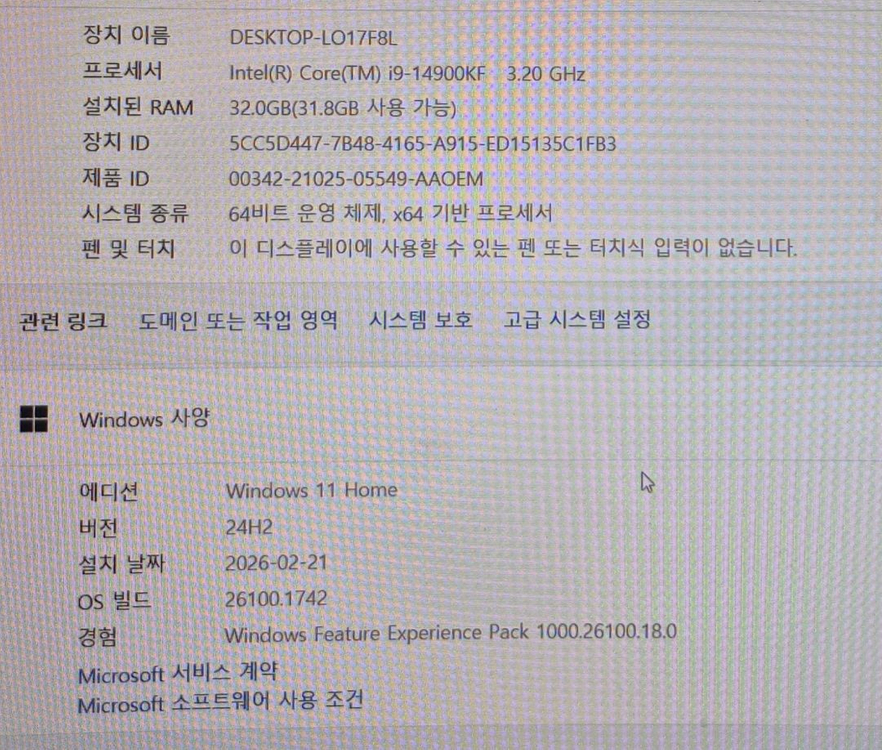 인텔i9-14900KF ,RTX4080SUPER 초 고사양 본체 판매합니다--4