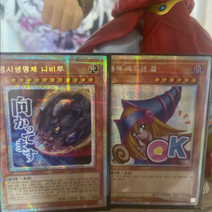 블랙매지션 걸 스템프 에디션 프싴, 니비루 프싴 팝니다