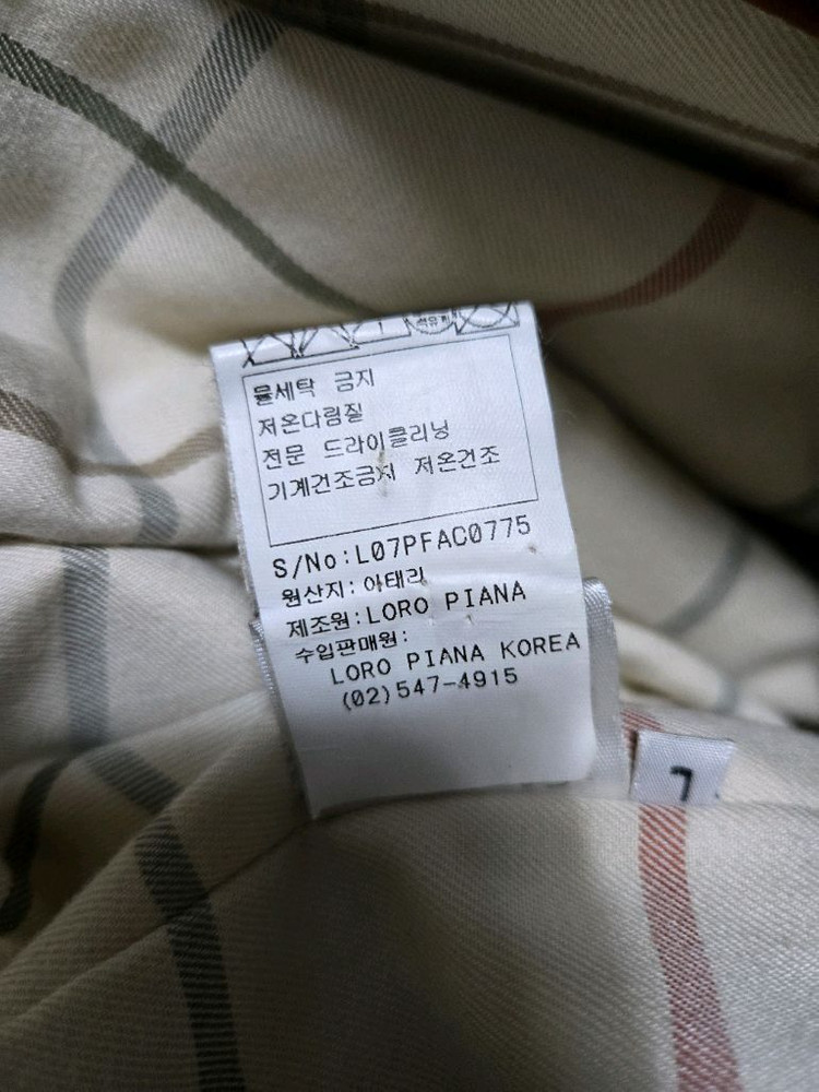 로로피아나 코트 이미지