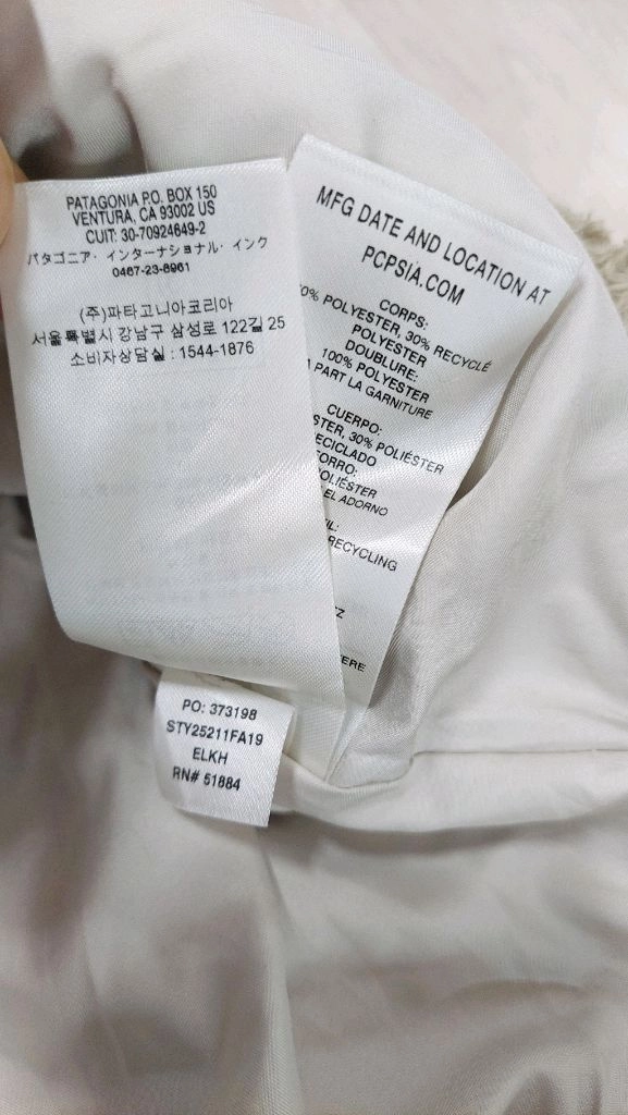 파타고니아 여성 플리스 양털 자켓 M 95 이미지