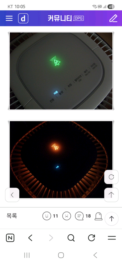 삼성블루스카이공기청정기(활성탄필터추가장착)--7