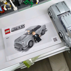 레고 에스턴마틴 76911