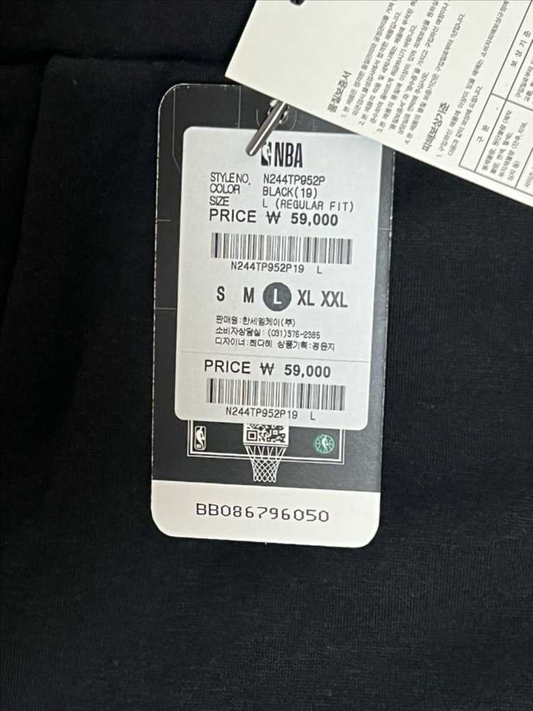 [새상품] L) NBA 엔비에이 융기모 스트레이트 츄리닝 바지 블랙--4