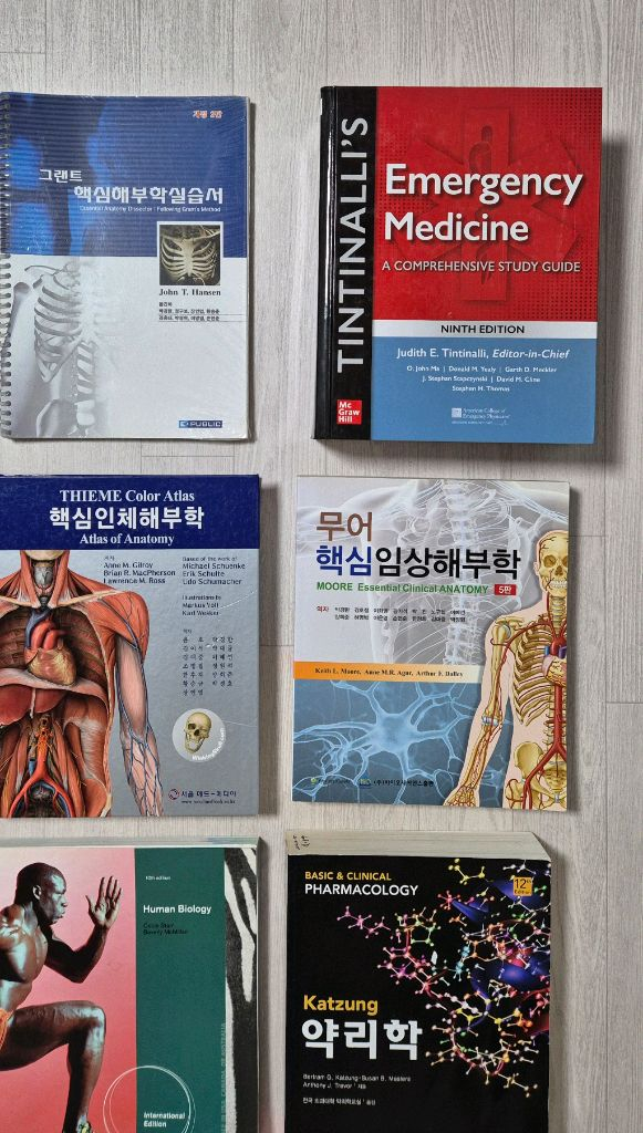 의학계열 전공서적 (틴티넬리 / 무어 티메 스넬 해부학 / 해부학 실습서 / KATZUNG 약리학 / 데블린 생화학--2