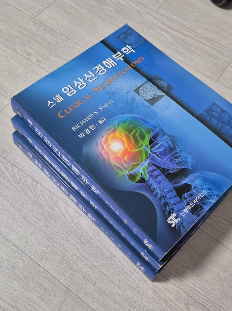 의학계열 전공서적 (틴티넬리 / 무어 티메 스넬 해부학 / 해부학 실습서 / KATZUNG 약리학 / 데블린 생화학--6