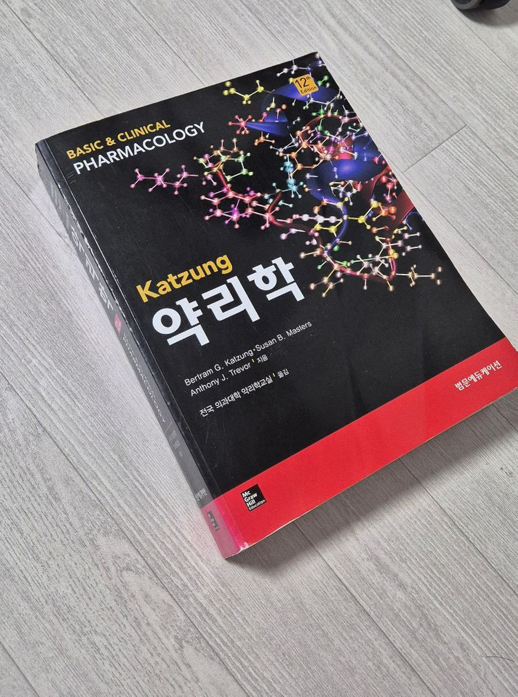 의학계열 전공서적 (틴티넬리 / 무어 티메 스넬 해부학 / 해부학 실습서 / KATZUNG 약리학 / 데블린 생화학--7