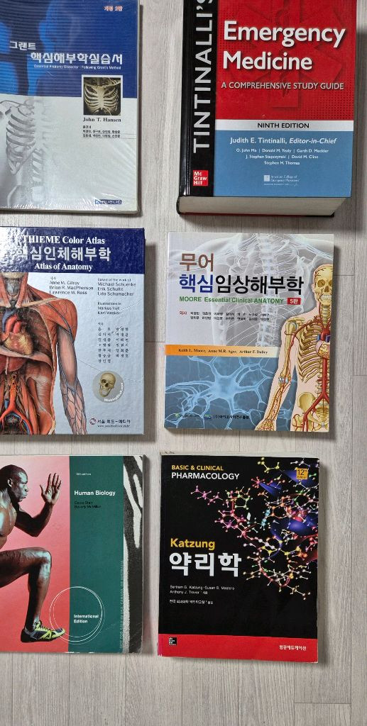 의학계열 전공서적 (틴티넬리 / 무어 티메 스넬 해부학 / 해부학 실습서 / KATZUNG 약리학 / 데블린 생화학--8
