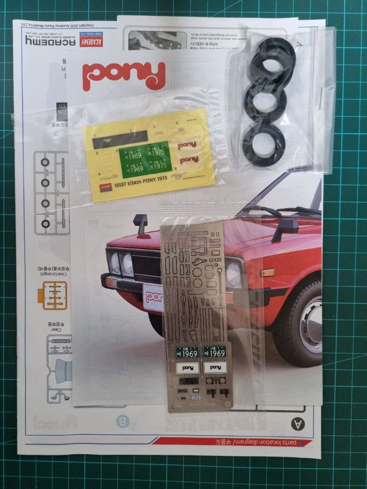 아카데미 포니1 초회 한정판--2