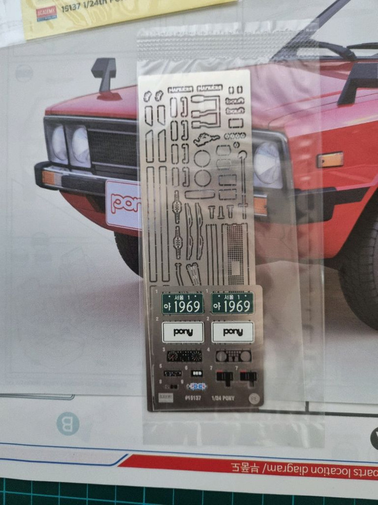 아카데미 포니1 초회 한정판--3