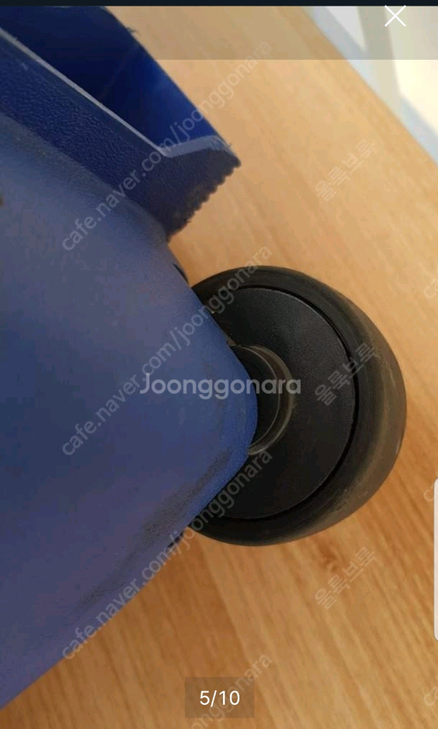 샘소나이트 오이스터 캐리어 빈티지--4