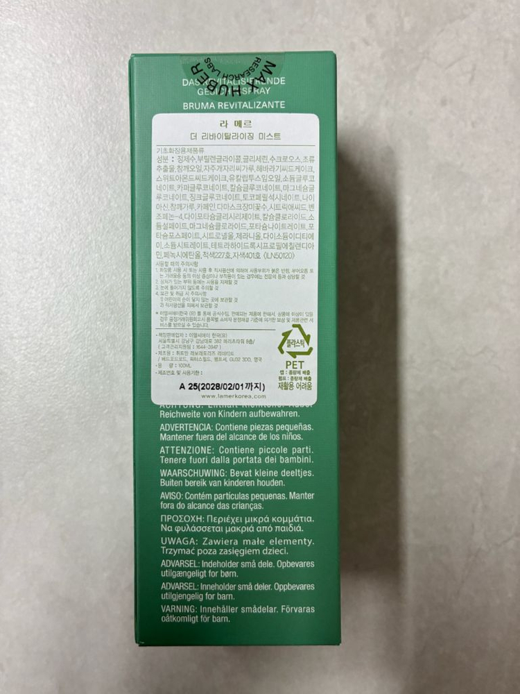 라메르 더 리바이탈라이징 미스트 100ml (새상품)--1
