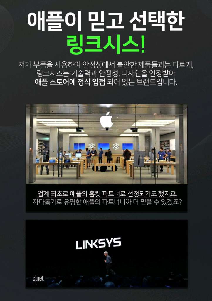 보안성이 우수한 링크시스 AX1800 MR7350 와이파이 공유기 팝니다. 이미지