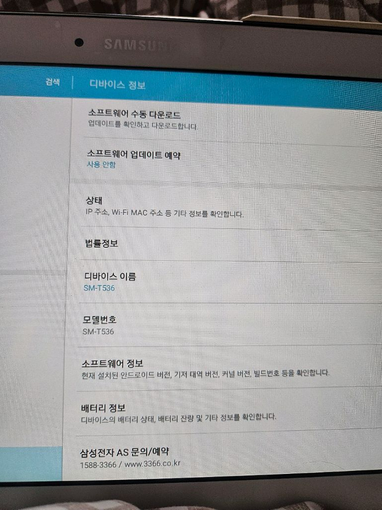 갤럭시탭4 Advanced 10.1--2