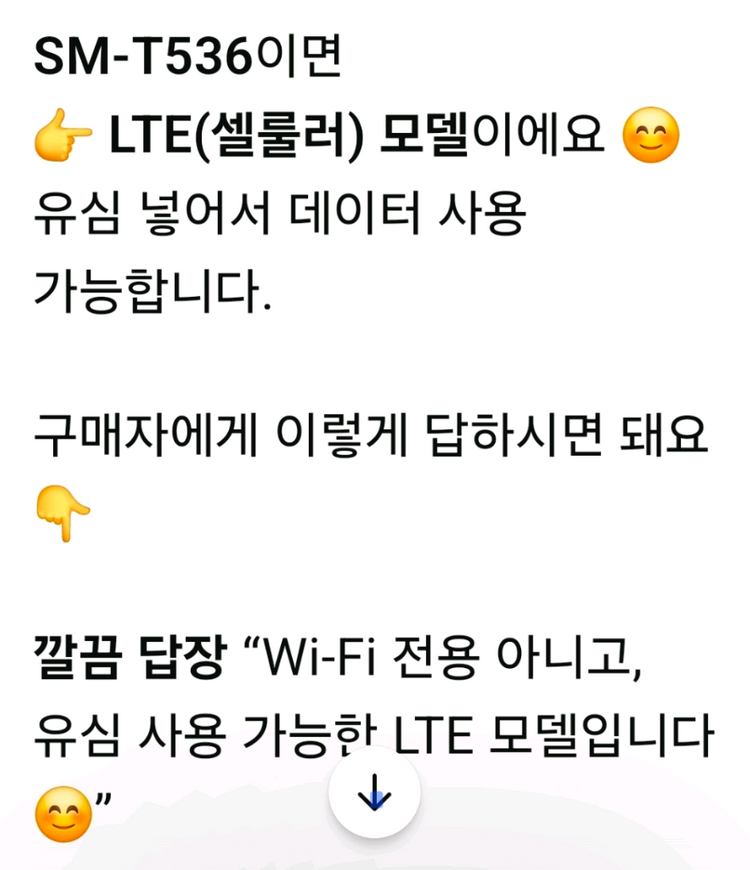 갤럭시탭4 Advanced 10.1--3