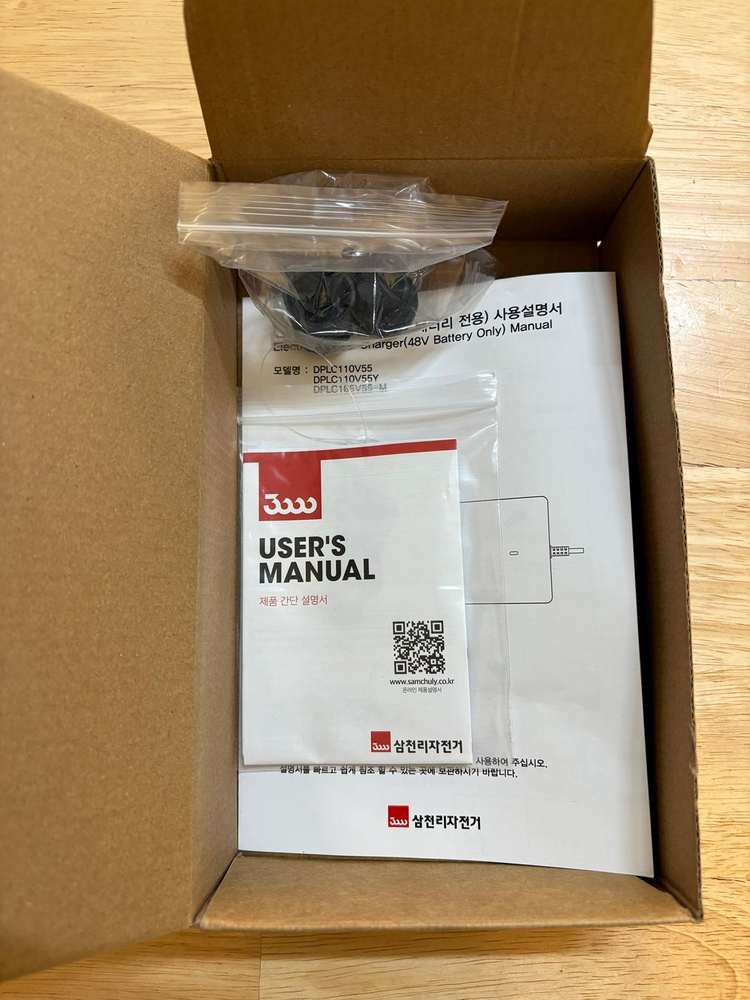 [최근 정비 + 새 로터 교체]★ 삼천리 전기 자전거 MTB 팬텀 HX 2025 풀셋 UPGRADE☆--9