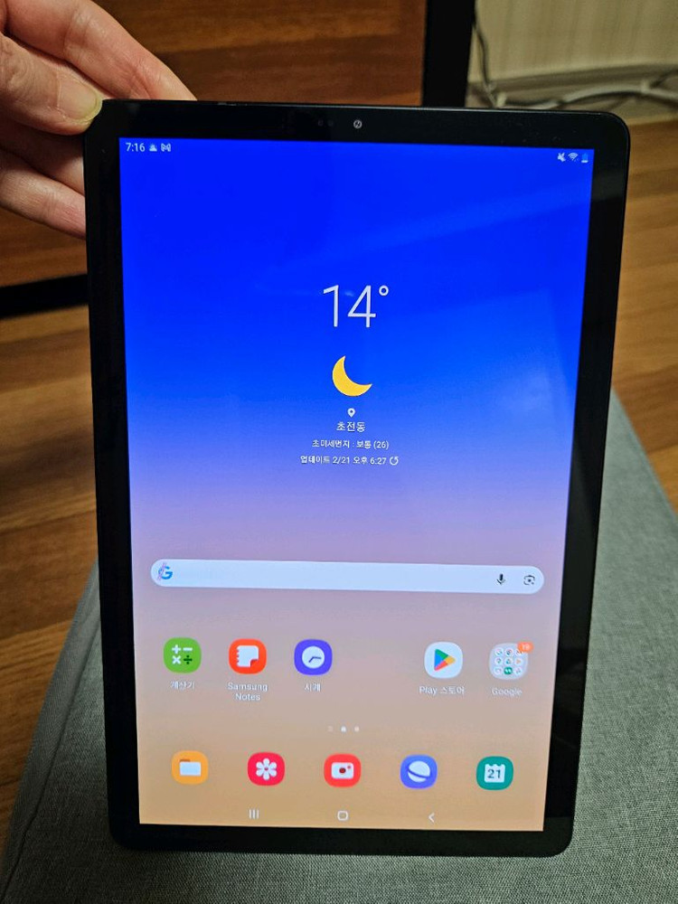 삼성 갤럭시탭s4 256GB--1