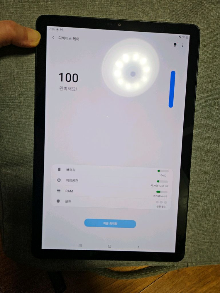 삼성 갤럭시탭s4 256GB--3