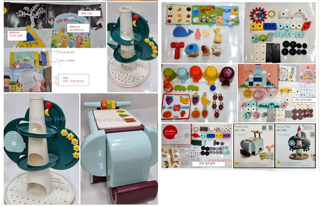 핀덴시리즈(핀덴카,교구,핀덴미니..... 포함)--2