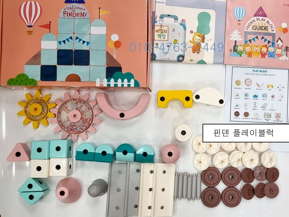 핀덴시리즈(핀덴카,교구,핀덴미니..... 포함)--8