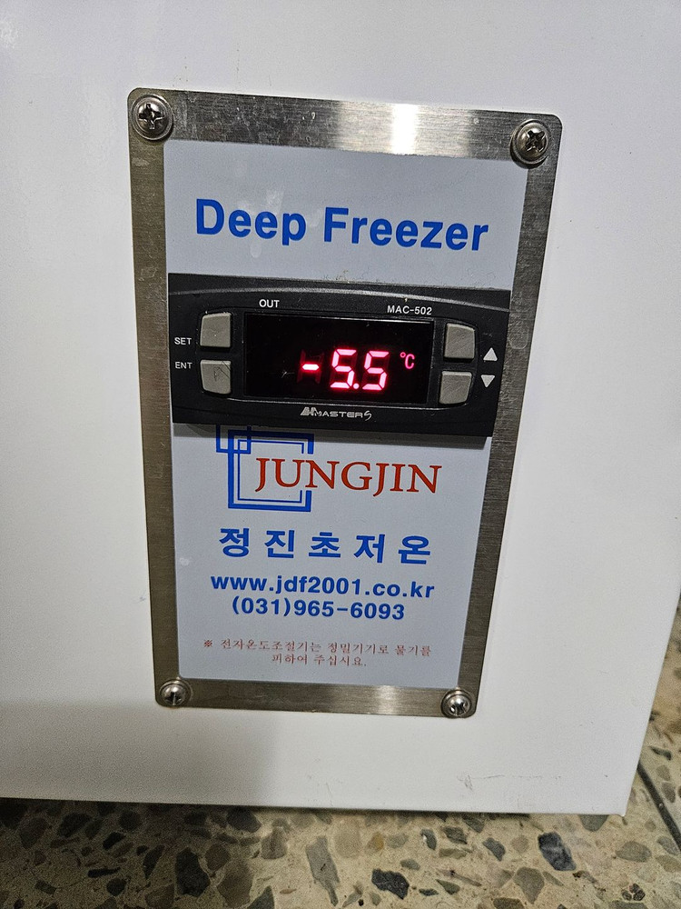 정진초저온 참치냉동고 SBD-155 입니다 이미지