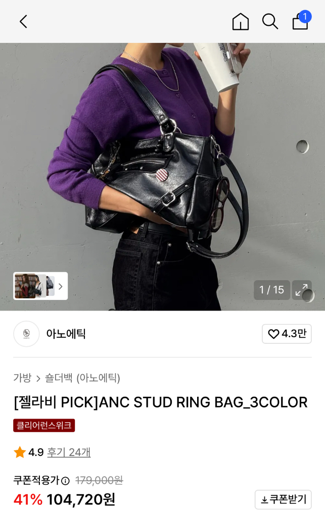 아노에텍 블랙 숄더백--1