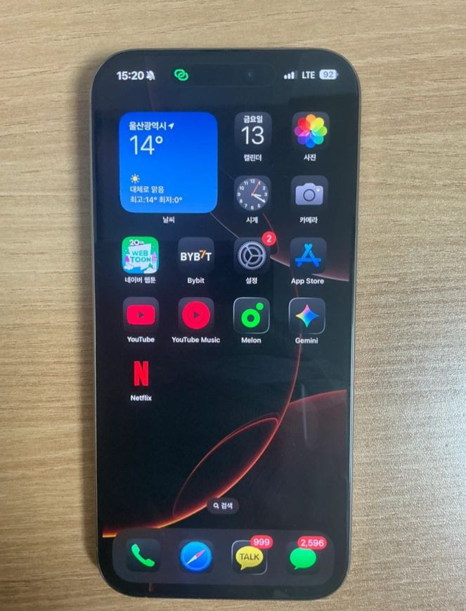 아이폰16프로맥스 1TB 데저트--1