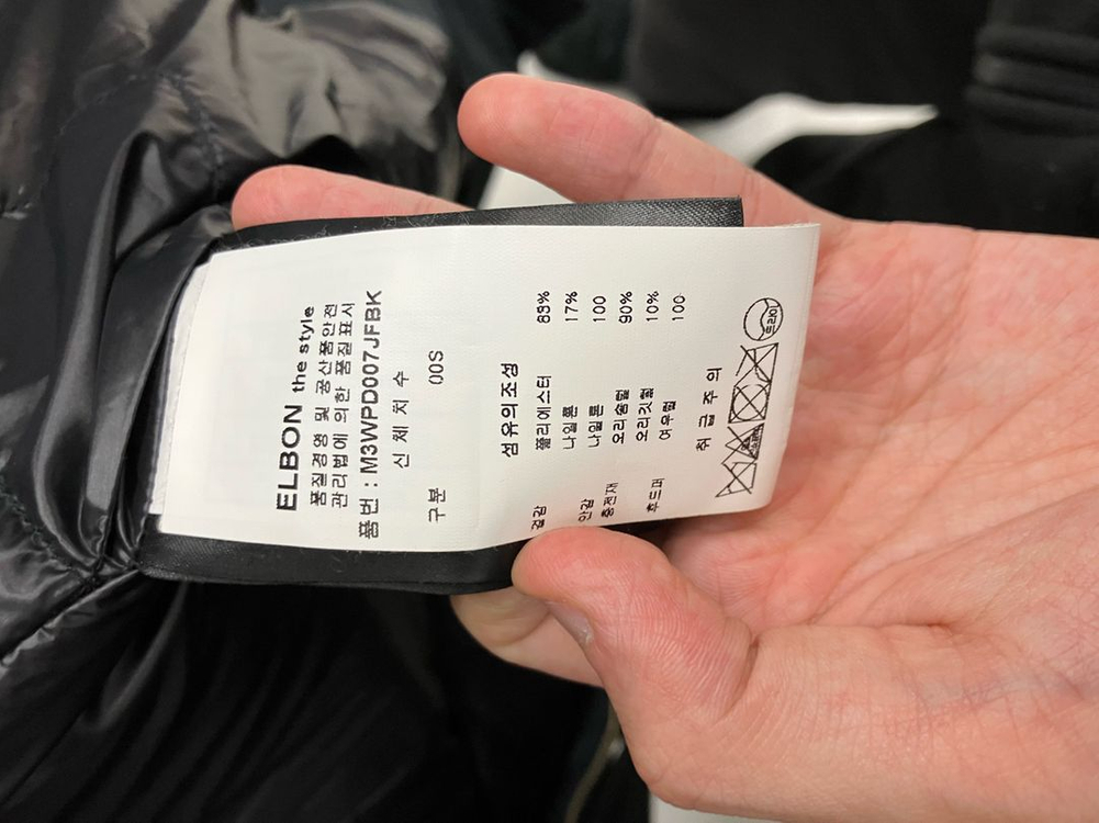 맥케이지 블랙 롱패딩--6