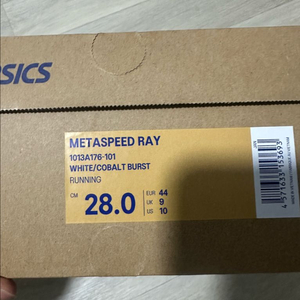 아식스 레이 280판매