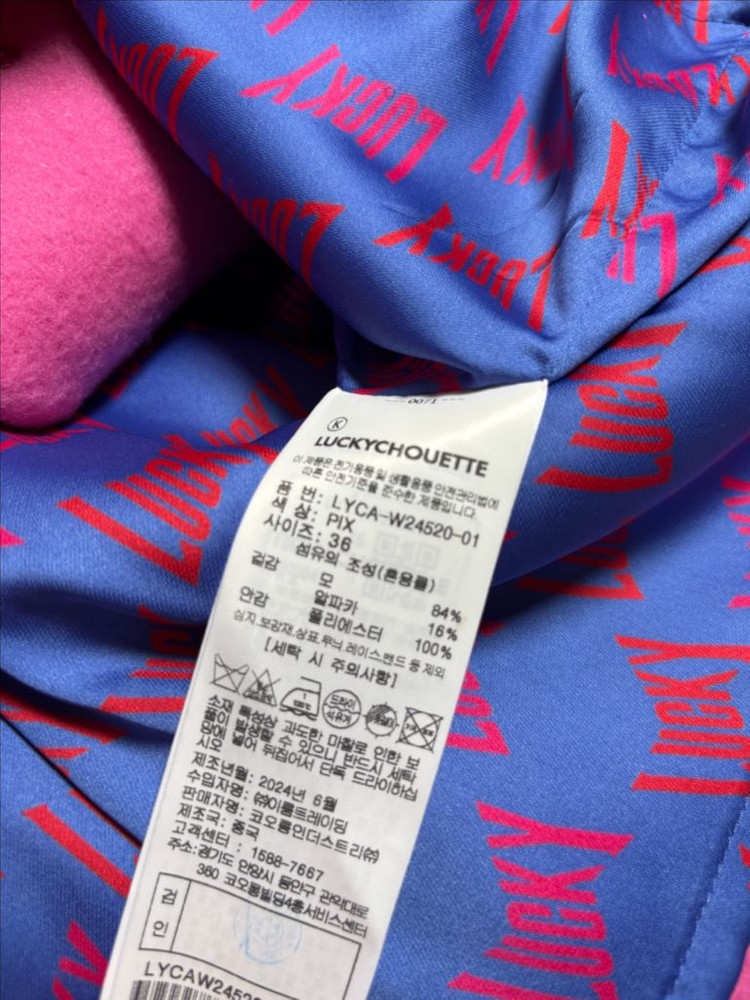 럭키슈에뜨 세일러카라 코트 핑크 보브지컷잇미샤지고트에고이스트질스튜어트쥬크온앤온타임랑방마인시스템오브제띠어리마쥬--4