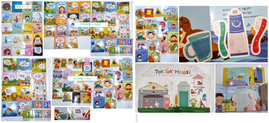 핀덴베베,톡톡,말놀이,핀덴카,플레이블럭,멀티,멀티코코,스마트파크,퍼니트리,톡톡미니,베베미니,뮤직스토리텔링--6
