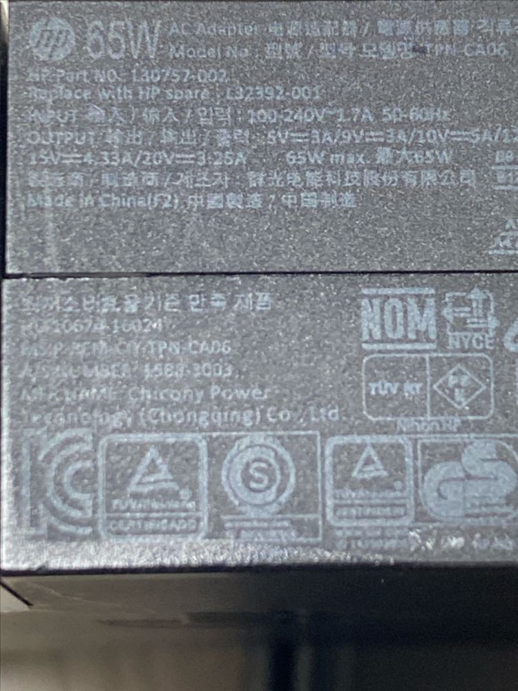 HP 정품 65W 어댑터 충전기--1