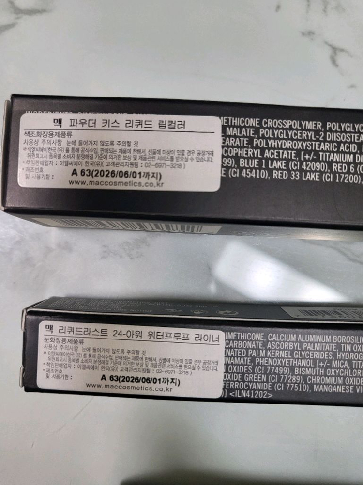 맥 립스틱, 블러쉬 등 이미지