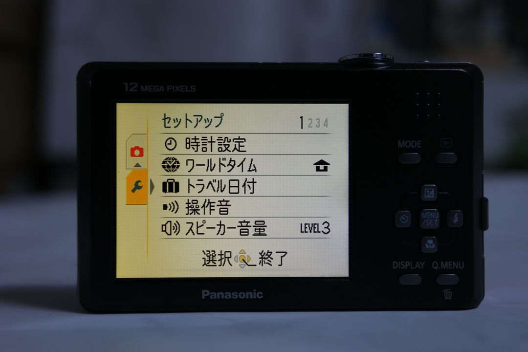 파나소닉 루믹스 fp-1 디지털 카메라/lumix 레트로 빈티지 디카 이미지