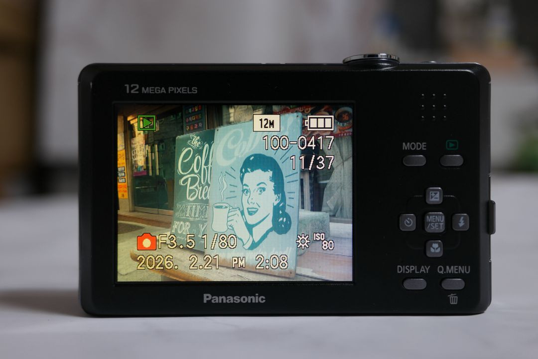 파나소닉 루믹스 fp-1 디지털 카메라/lumix 레트로 빈티지 디카 이미지