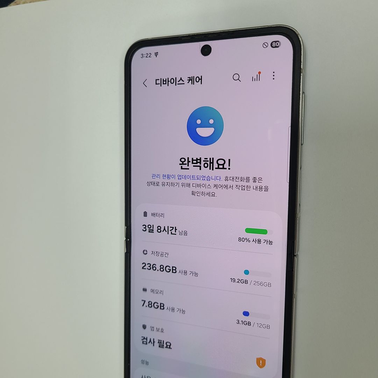 .갤럭시 Z플립6 256GB 실버쉐도우 U+ 무잔상 A급 자녀폰 메인폰 효도폰 210850 이미지