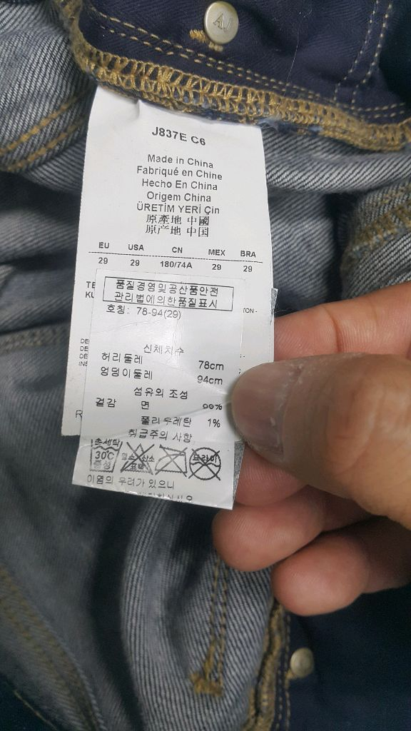 아르마니 정품(사방스판) 금장대님 30~31인치(No.767)이태리판!--5