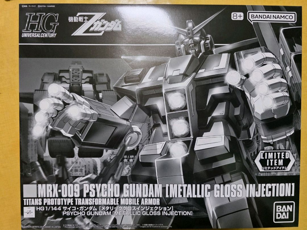 MGSD, 어메이징 캠퍼 사이코건담 자쿠빅건 gn암즈 등--0