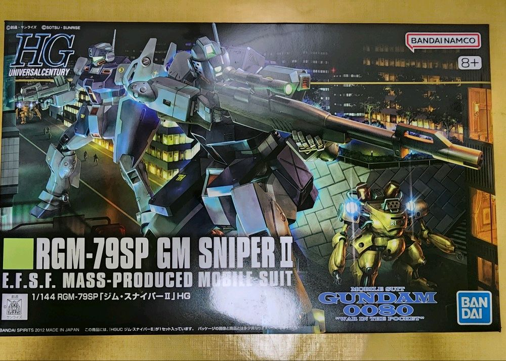 MGSD, 어메이징 캠퍼 사이코건담 자쿠빅건 gn암즈 등--2