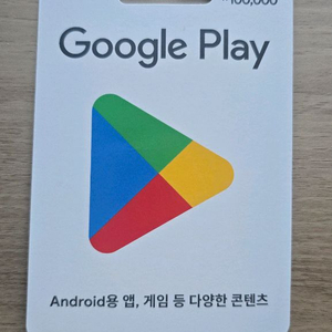 구글 기프트카드 20만원권(7%할인) 이미지